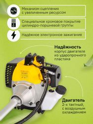 Триммер бензиновый EUROLUX TR-1500T
