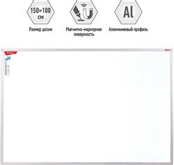 Доска магнитно-маркерная Berlingo Premium SDm_06030 белый 100x150см