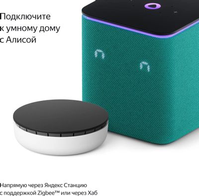 Умный выключатель ЯНДЕКС YNDX-00532, двухклавишный, белый – купить в ...