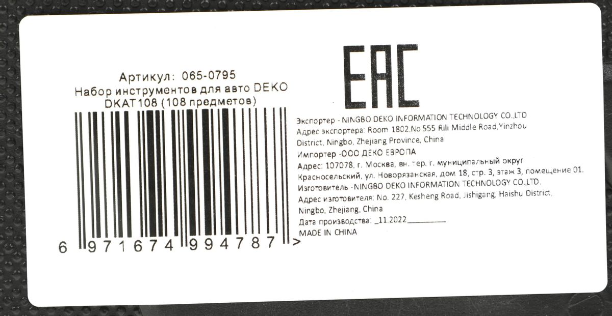 Превью изображения товара