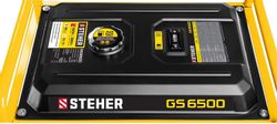 Бензиновый генератор STEHER GS-6500, 220 В, 5.5кВт