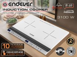 Настольная плита индукционная Endever IP-69, стеклокерамика, белый