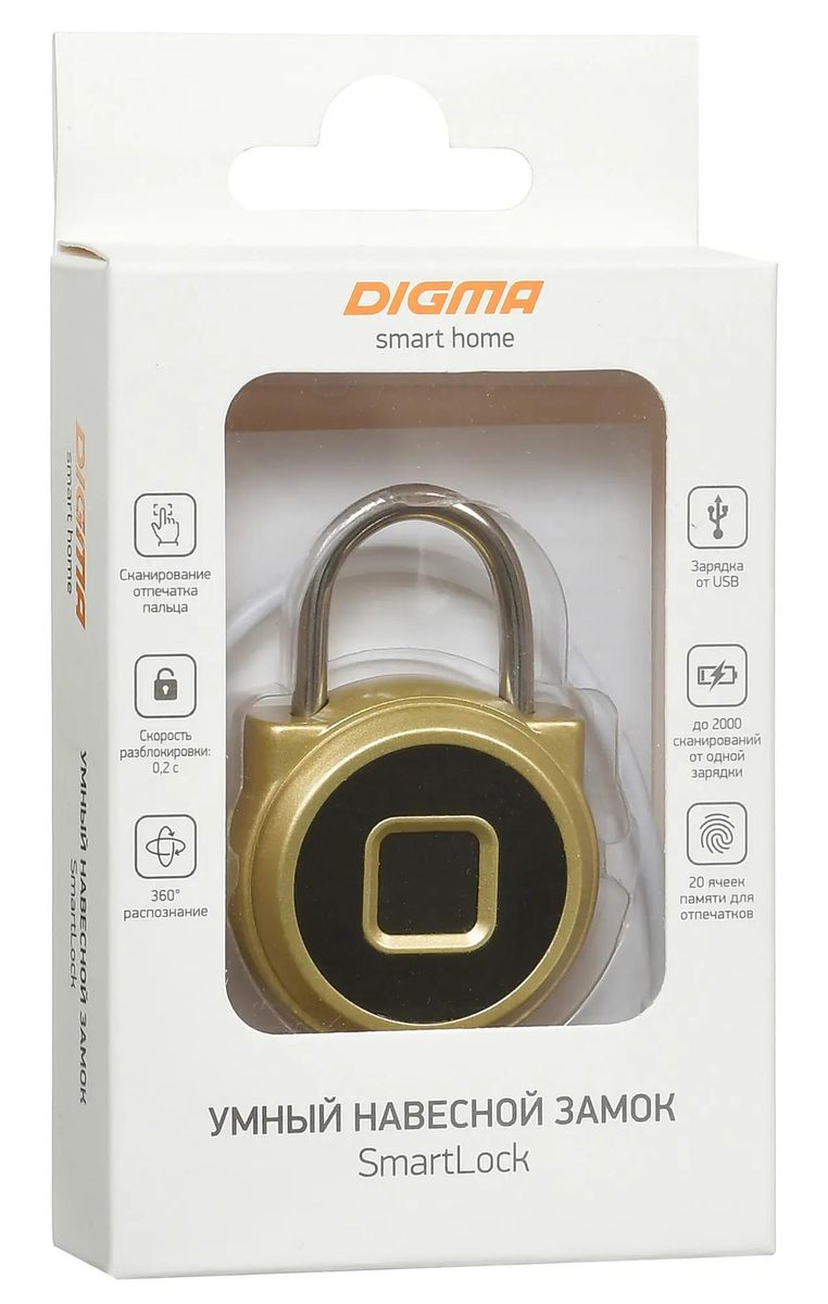 Умный замок Digma SmartLock R1, навесной, золотистый – купить в Ситилинк |  1146256