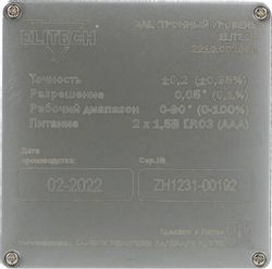 Уровень цифровой Elitech 2210.001000 магнитный