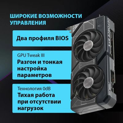 Видеокарта ASUS NVIDIA GeForce RTX 4070 Super DUAL-RTX4070S-O12G