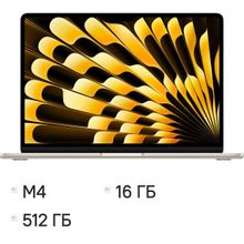 Изображение товара Ноутбук Apple MacBook Air A3240, 13.6", 2025, Retina, Apple M4 10 core 4ГГц, 10-ядерный, 16ГБ 512ГБ SSD,  macOS,  сияющая звезда [mw103ll/a]