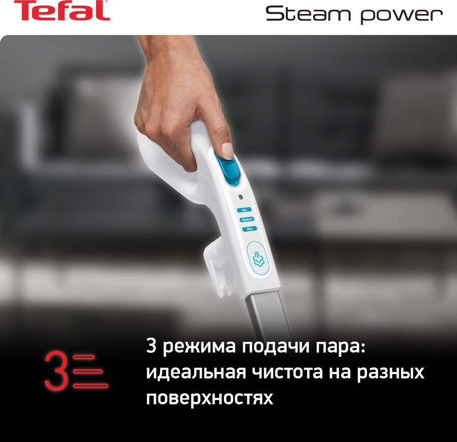 Паровая швабра Tefal VP6557RH белый [2211400293] – купить в Ситилинк ...