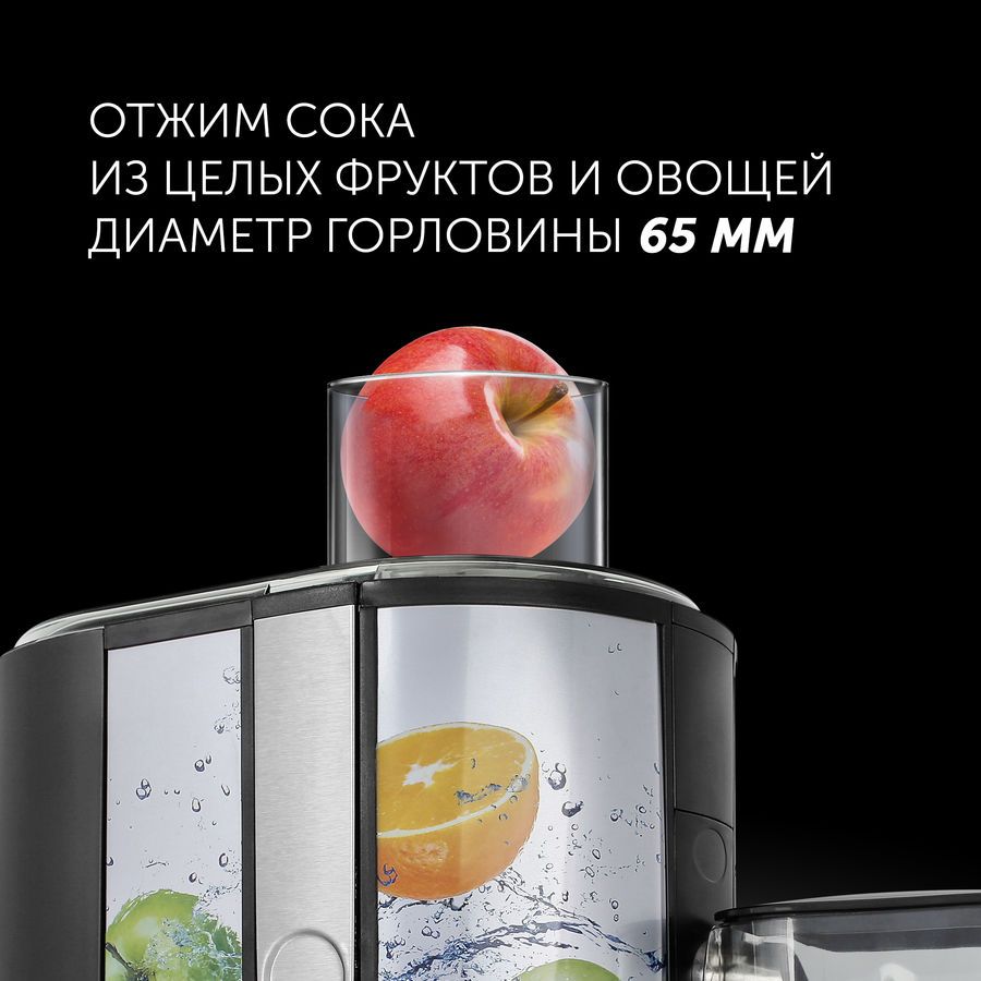 Соковыжималка Polaris PEA 0829, центробежная, серебристый и рисунок ...
