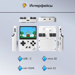 Портативная игровая консоль KINGPRICE Portable Zeus, экран 3.5"