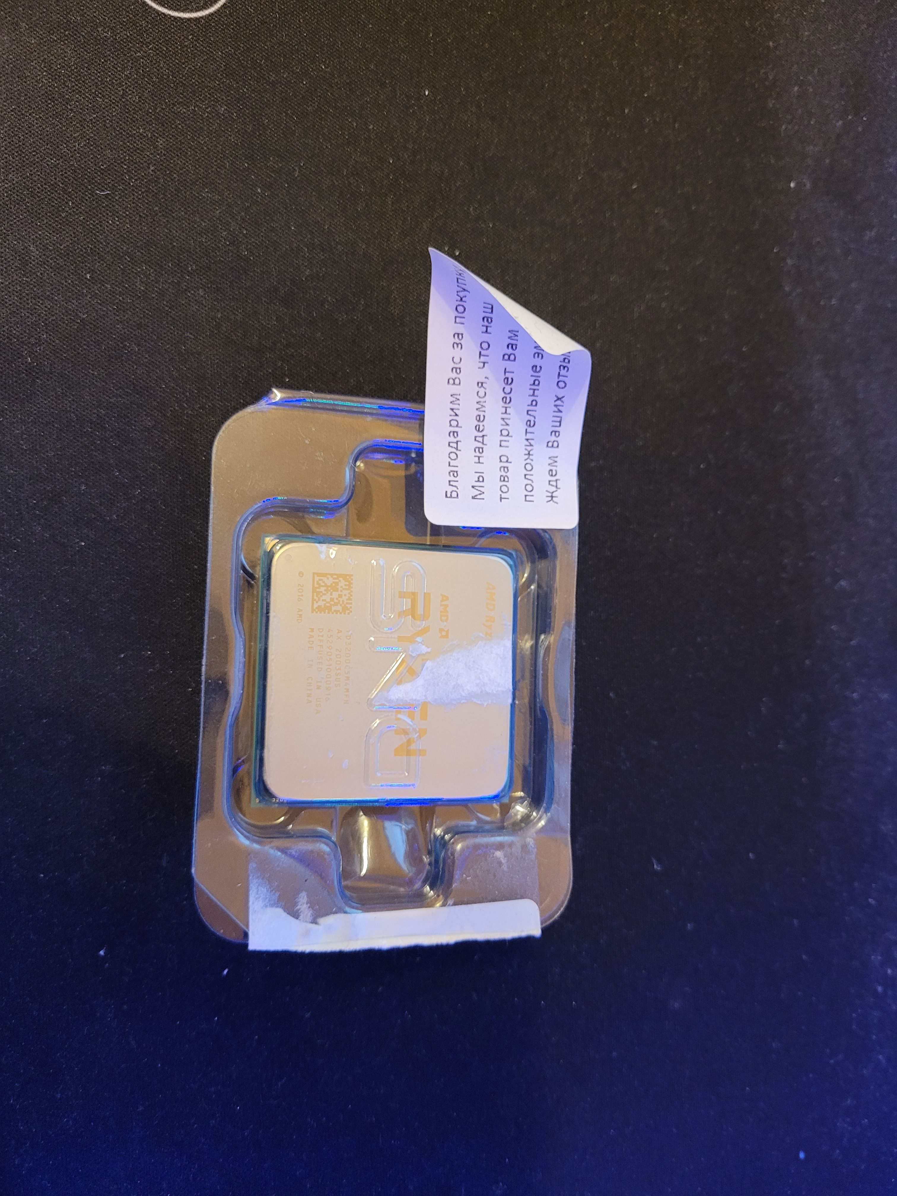 Обзор на процессор AMD Ryzen 3 3200G – обзор товара Процессор AMD