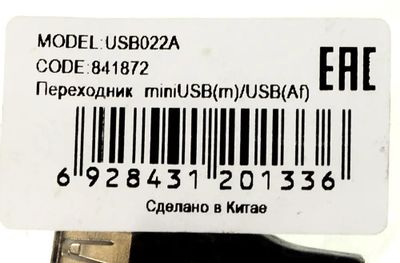 Превью изображения товара