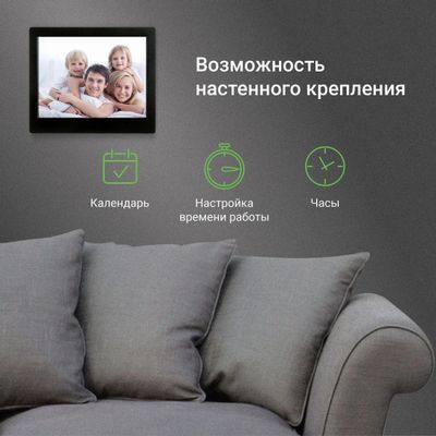 Цифровая фоторамка на стену