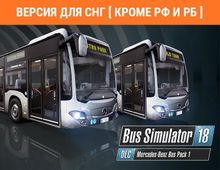 Изображение товара Дополнение к игре Bus Simulator 18 Mercedes-Benz Bus Pack 1 ПК