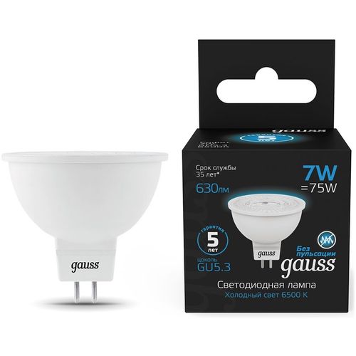Лампа LED GAUSS GU5.3, рефлектор, 7Вт, 101505307, 10 шт.