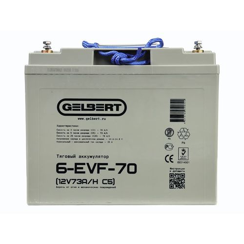 Аккумуляторная батарея GELBERT 6-EVF-70 для ИБП, 12В, 73Ач [25381]
