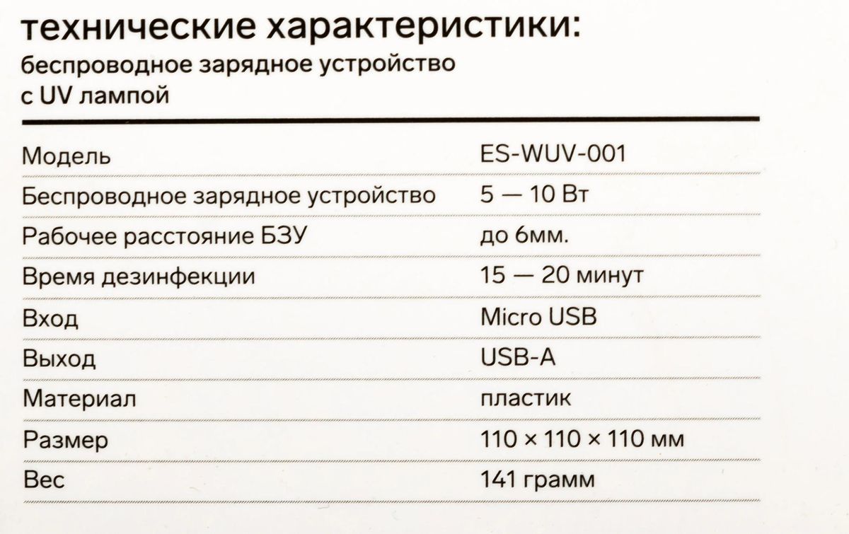 Превью изображения товара