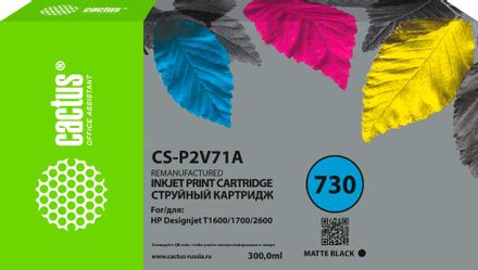 Картридж Cactus CS-P2V71A, №730, черный матовый / CS-P2V71A