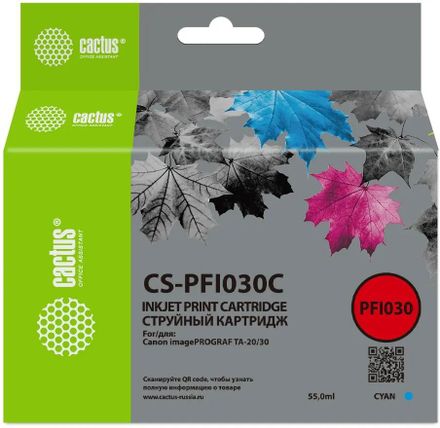 Картридж Cactus CS-PFI030C, PFI-030C, голубой пигментный / CS-PFI030C