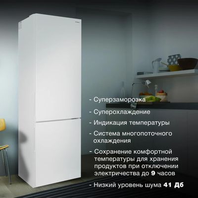 Холодильник двухкамерный Hyundai CC3593FWT No Frost, белый – купить в ...