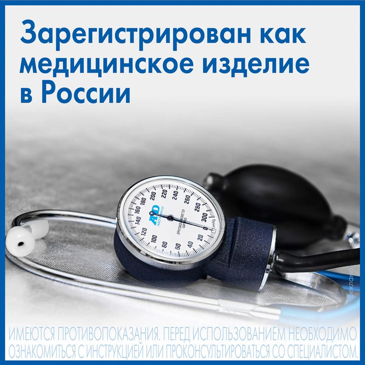 Отзывы на Тонометр механический A&D UA-200, 22-32см в интернет-магазине  СИТИЛИНК (898545)