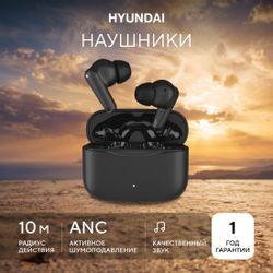 Наушники Hyundai Select H-EP203, Bluetooth, черный