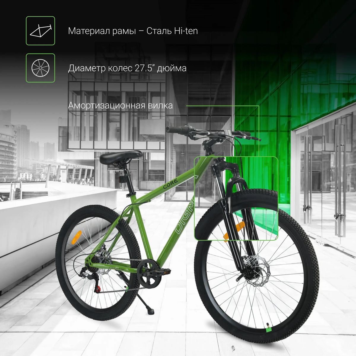 Frog 2025 colossal bicycle