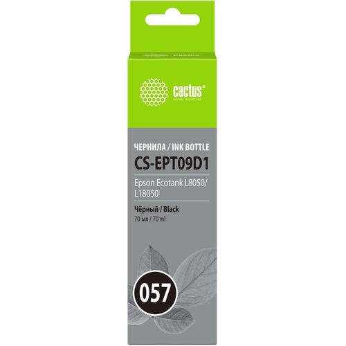 Чернила Cactus CS-EPT09D1 057 C13T09D198, для Epson, 70мл, черный