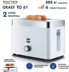 Тостер GRAEF TO61EU,  белый