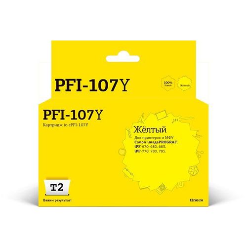 Картридж T2 IC-CPFI-107Y, PFI-107Y, желтый / IC-CPFI-107Y