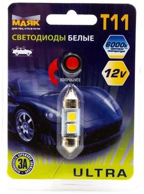 Характеристики Лампа автомобильная светодиодная МАЯК 12T11x31\W\2SMD ...