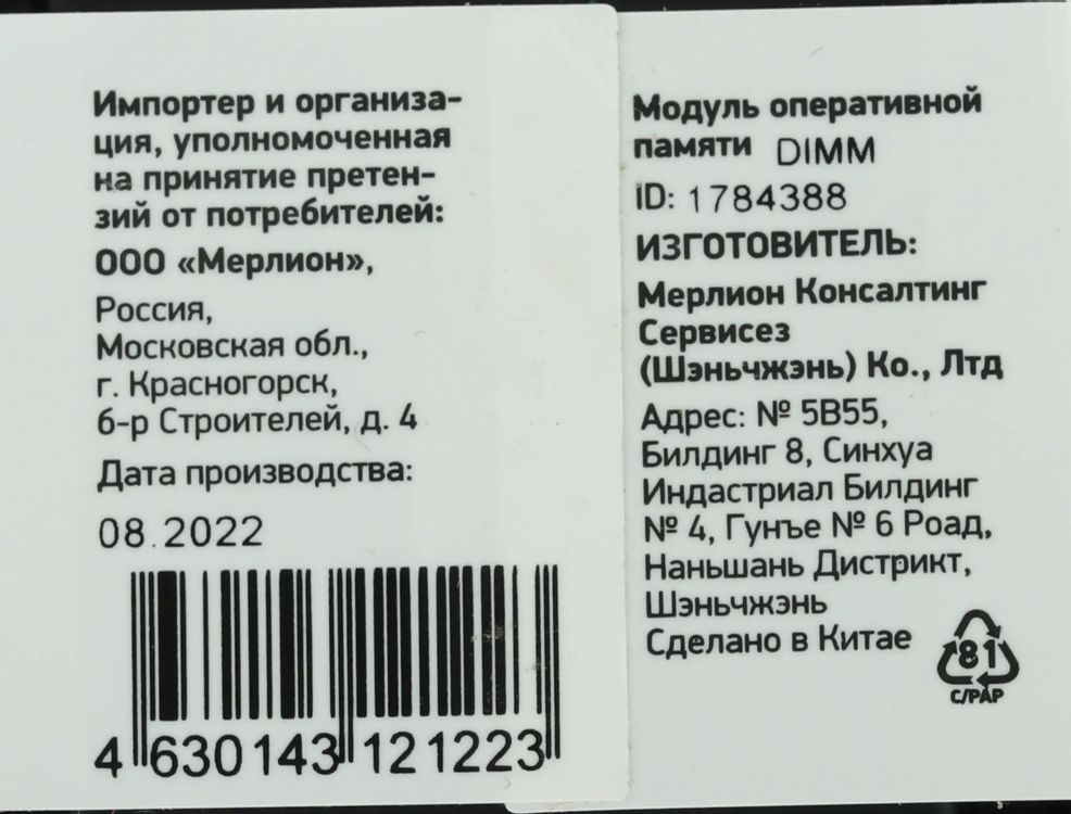 Превью изображения товара