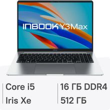 Изображение товара Ноутбук INFINIX Inbook Y3 Max 16 IPS 512GB SSD 16ГБ Windows 11 серебристый