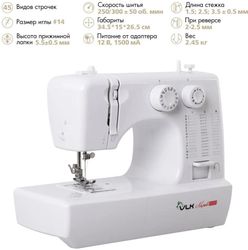 Швейная машина VLK Napoli-3000, белый