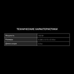 Тостер Hyundai HYT-4308, серый