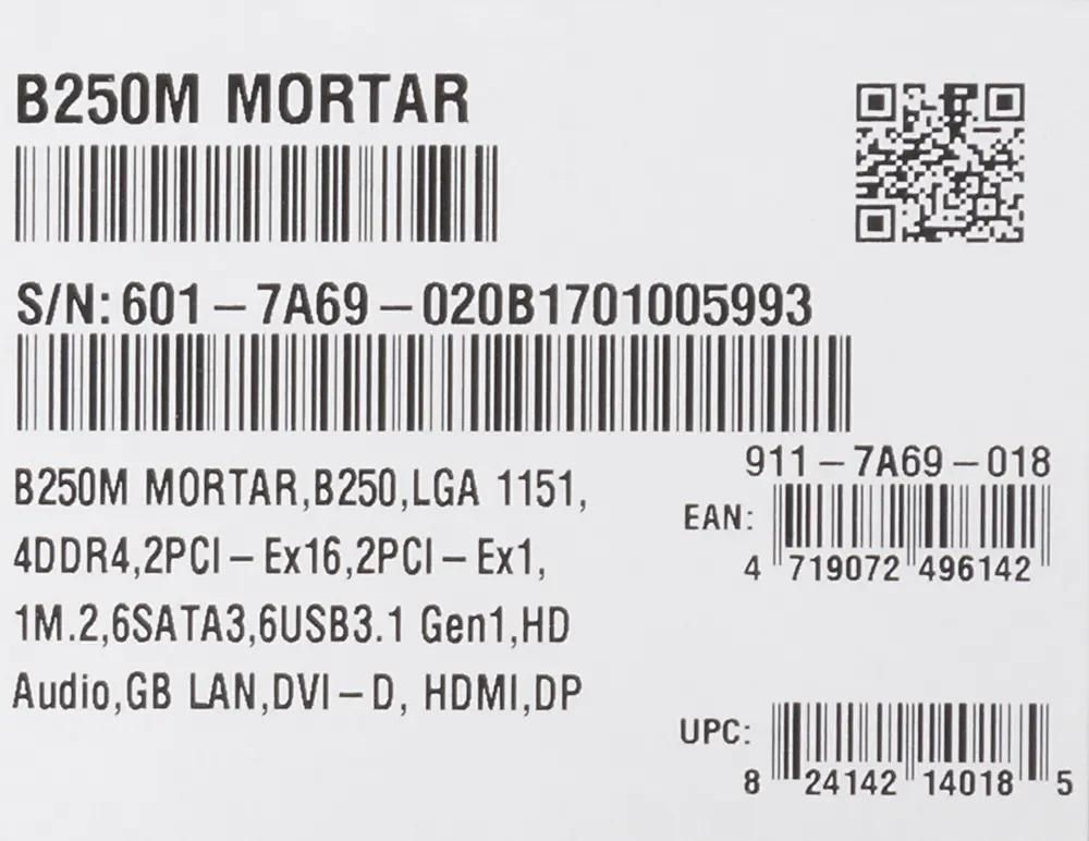 Mortar b250 online