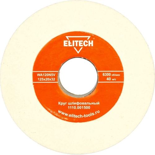 Круг точильный Elitech 1110.001500, 125мм, 20мм, 32мм, по металлу