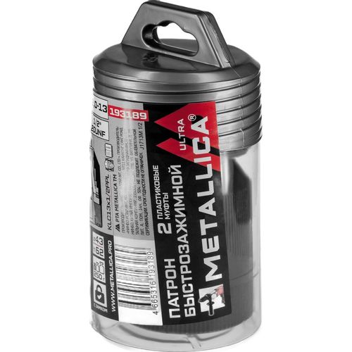 Патрон сверлильный для дрели METALLICA 193189