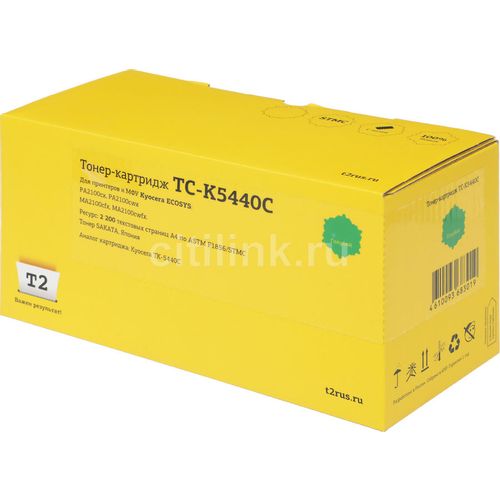 Картридж T2 TC-K5440C, TK-5440C, голубой / TC-K5440C