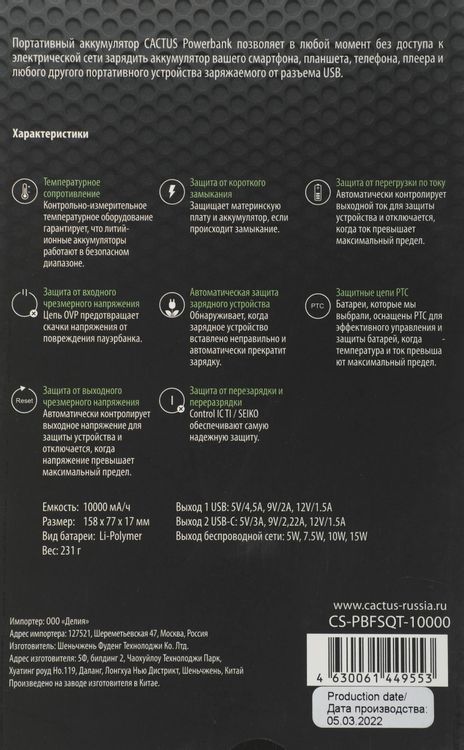 Превью изображения товара