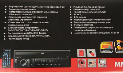 Разьем RCA Мистери