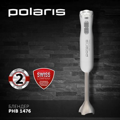 Блендер Polaris PHB 1476, погружной, белый – купить в Ситилинк | 1657424