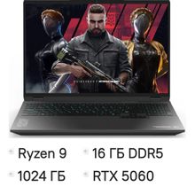 Изображение товара Ноутбук MAIBENBEN X16B-R98956GQSHBRE3: 16" IPS, Ryzen 9 8940HX, RTX 5060, 16ГБ DDR5, 1ТБ SSD