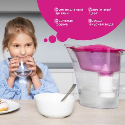 Фильтр-кувшин для очистки воды Барьер аура, пурпурный, 4л [в638р00 ...