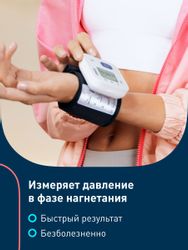 Тонометр автоматический OMRON RS2 (HEM-6121-RU), без адаптера питания, 13,5-21,5см