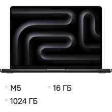 Изображение товара Apple MacBook Pro 14.2 2025 Retina XDR Apple M5 16ГБ 1ТБ macOS черный космос