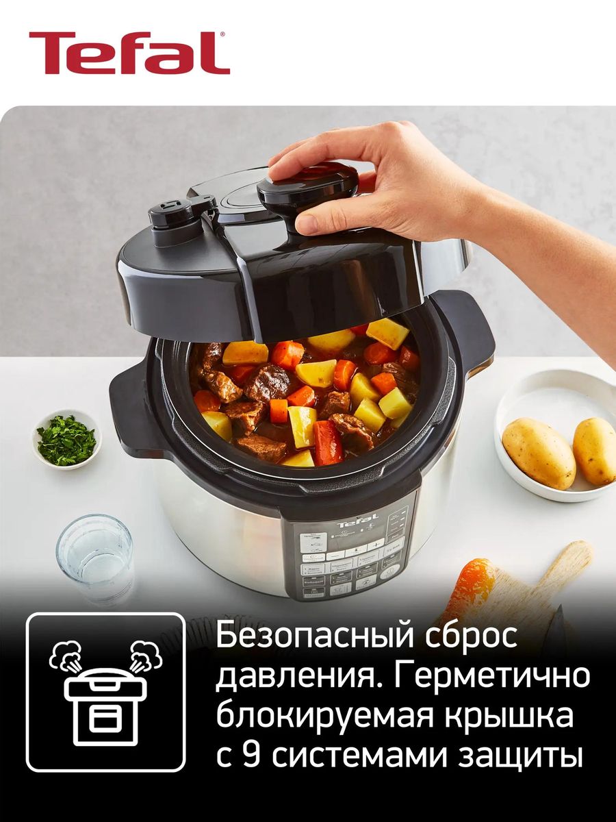 Инструкция, руководство по эксплуатации для мультиварка-скороварка Tefal  CY621D32, 1090Вт, серебристый/черный [7211003315] (1100172) - скачать  Ситилинк