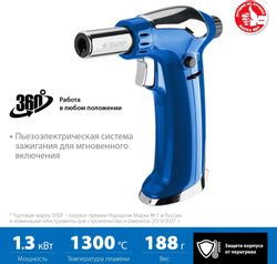 Газовая горелка Зубр Профессионал АГ-17, газовый