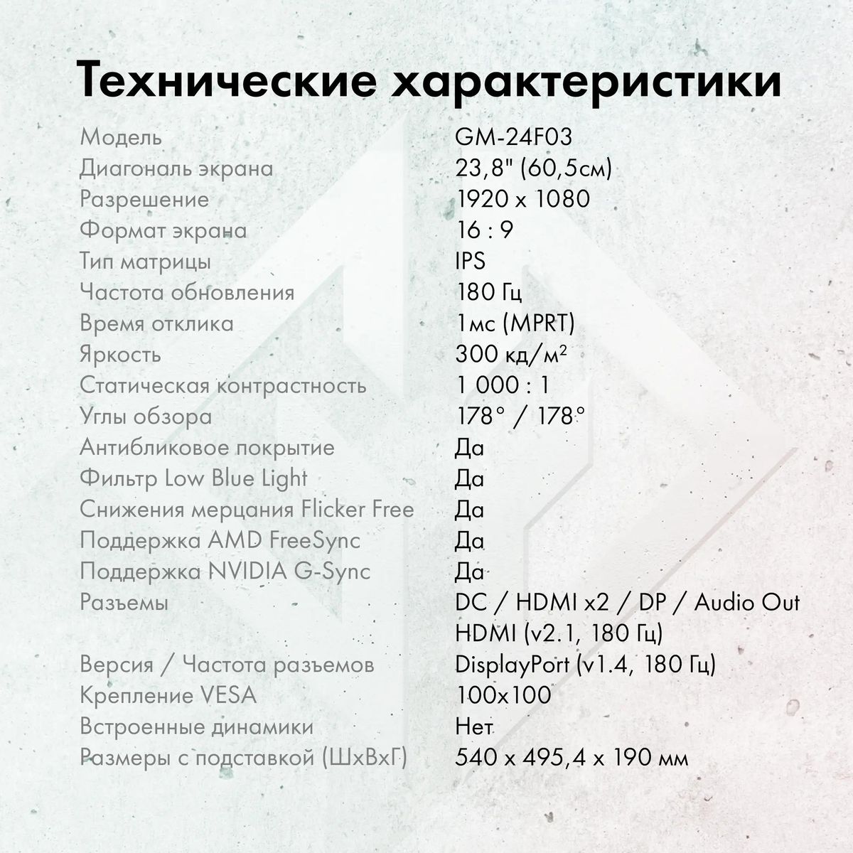 Превью изображения товара