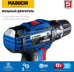 Дрель-шуруповерт Зубр DL-121-42, 4Ач