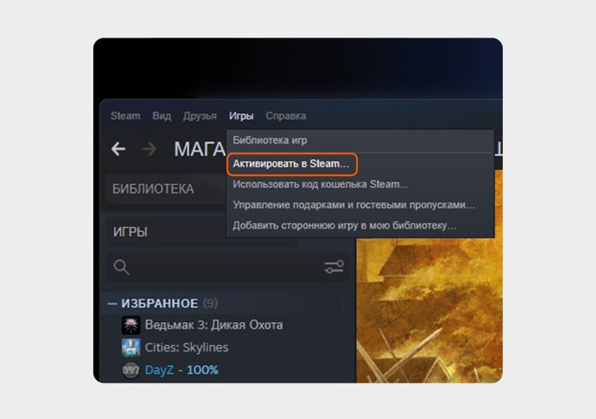 Steam казахстан. Стим Казахстан. Steam Казахстан QIWI. Способ оплаты стим казахский.